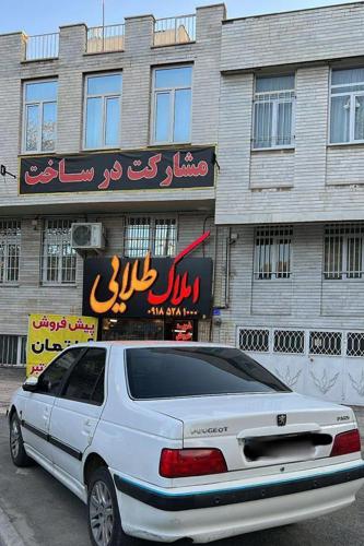 پژو پارس LX TU5، مدل ۱۳۹۴