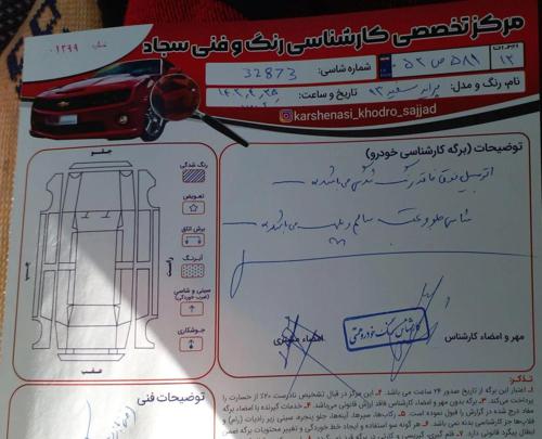 پراید 131 SE، مدل ۱۳۹۳