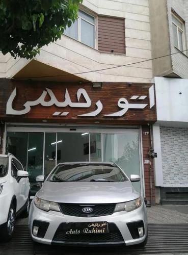 کیا سراتو کوپه مدل ۲۰۱۳  (نقدو اقساط)