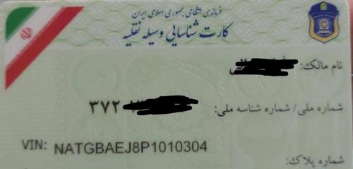 ام‌وی‌ام X55 Pro IE، مدل ۱۴۰۲