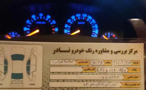 سمند LX ساده، مدل ۱۳۹۳ بدون رنگ