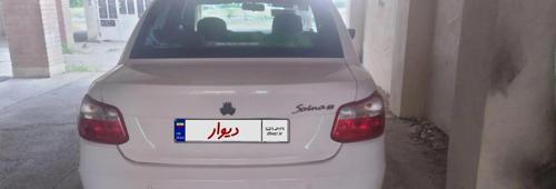 ساینا دنده‌ای S، مدل ۱۴۰۰