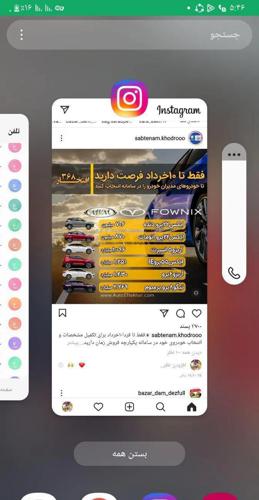 زامیاد Z 24 دوگانه سوز آپشنال، مدل ۱۳۹۸
