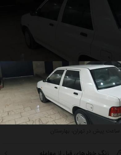 پراید SE۱۳۹۶