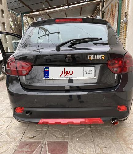 کویئک r مشکی قرمز