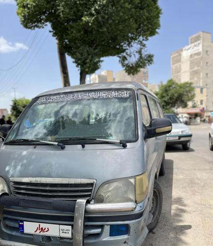 ون نارون سالم،