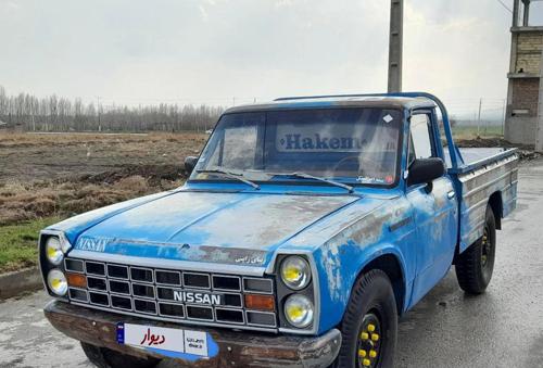 نیسان وانت مدل 73 موتور Z ژاپن بدون رنگ