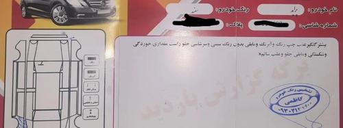 پراید ۱۳۲ مدل ۹۶ کم کارکرد