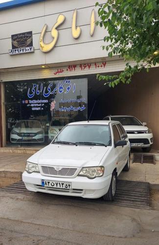 111بدون نقطه