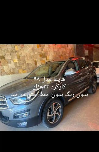 هایما S5 اتوماتیک CVT، مدل ۱۳۹۸