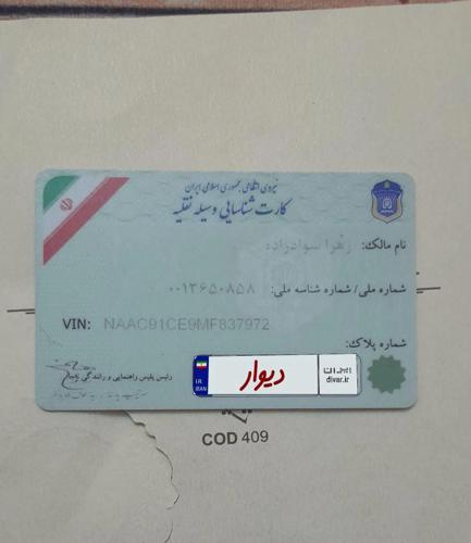 سمند LX ساده، مدل ۱۴۰۰