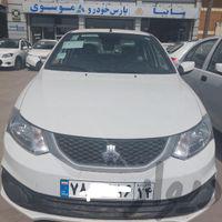 ساینا اس