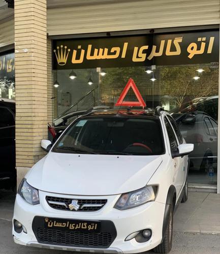 کویک Rمدل ۱۴۰۰ سفید مشکی
