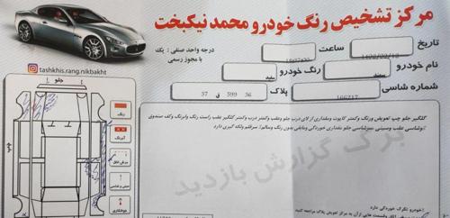 سمند LX EF7 گازسوز، مدل ۱۳۹۳