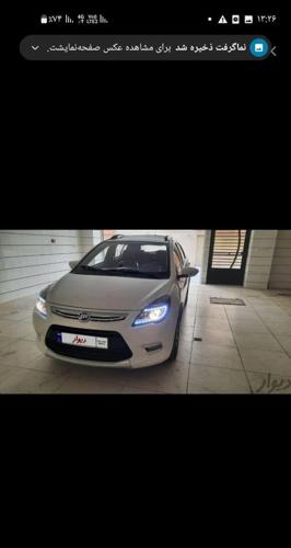 لیفان X50 اتوماتیک، مدل ۱۳۹۴
