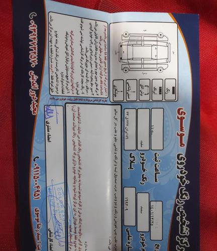 سمند  سالم آماده‌ی مسافرت