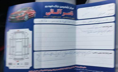 پراید 111 SE، مدل ۱۳۹۶