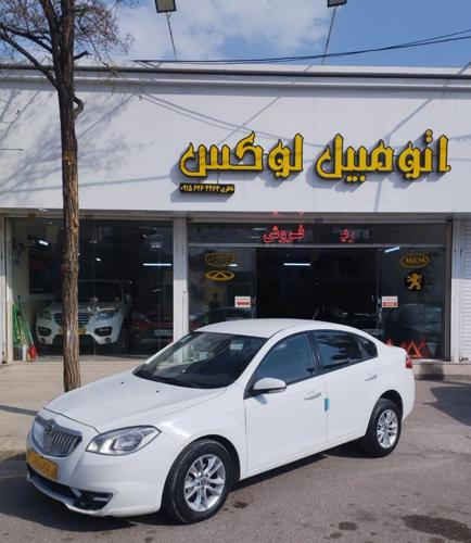 برلیانس دنده96نقدومعاوضه