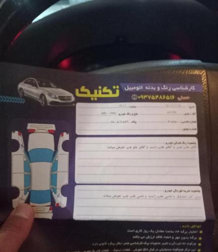 سمند LX EF7 گازسوز، مدل ۱۳۹۲