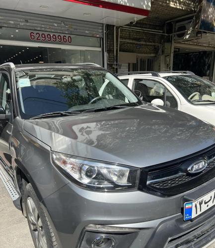 ام وی ام x33s