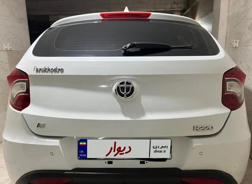 برلیانس H220 اتوماتیک، مدل ۱۳۹۶