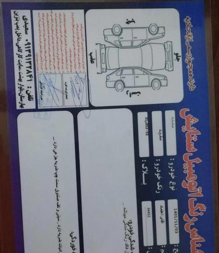 سمند LX ساده، مدل ۱۳۹۲