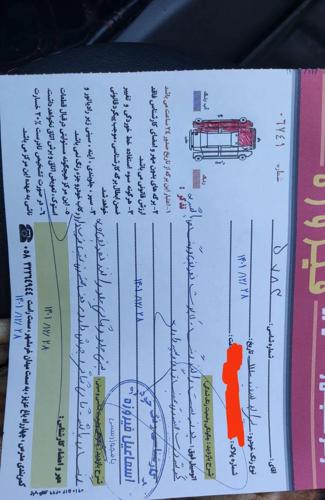 پراید 111 SE، مدل ۱۳۹۷