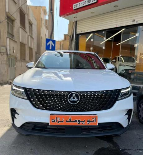 دیگنیتی پرستیژ سفید تحویل 1402