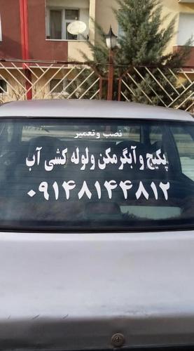 پراید صندوق‌دار CNG، مدل ۱۳۸۴