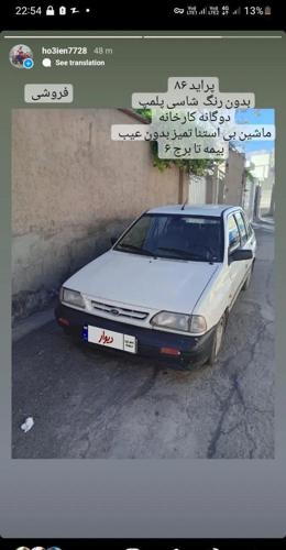 پراید صندوق‌دار CNG، مدل ۱۳۸۶