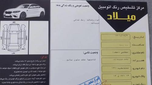 سمند LX ساده، مدل ۱۳۹۰