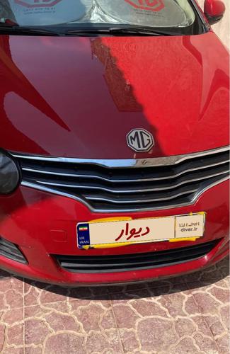 ام‌جی 550، مدل ۲۰۱۲