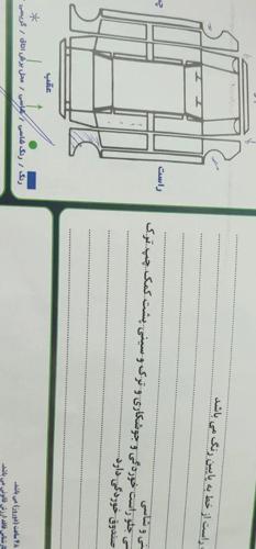 پراید 111 SE، مدل ۱۳۹۶