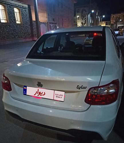 ساینا اس