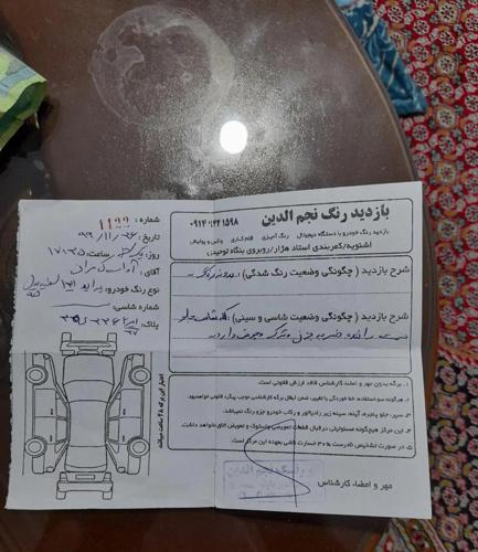 پراید 131 SE، مدل ۱۳۹۵
