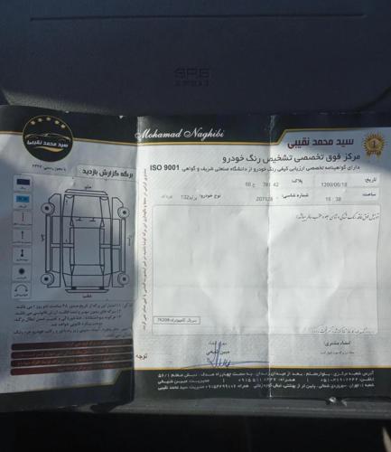 پراید 132 SE، مدل ۱۳۹۵