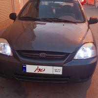 کیا ریو دنده ای 90