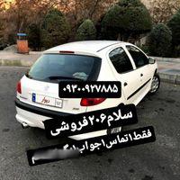 پژو 206 تیپ ۱، مدل ۱۳۹۵