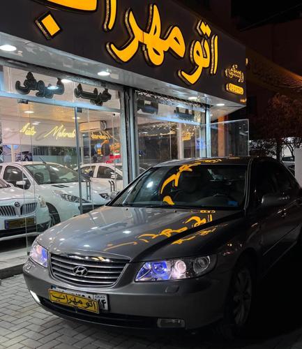 ازرامدل۲۰۰۸