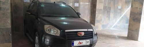 جیلی Emgrand X7، مدل ۲۰۱۴