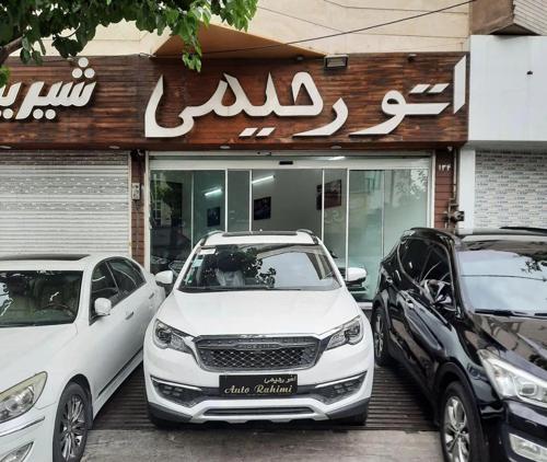 فیدلیتی پرایم ۷ نفره بیرنگ (نقد واقساط)