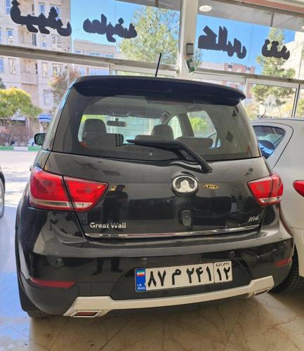 گریت وال m4 مدل 97 نقد و اقساط