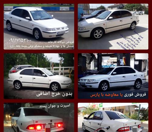 سمند LX  دوگانه کارخانه، مدل ۱۳۸۹