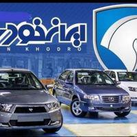 حواله ایران خودرو و بهمن موتور