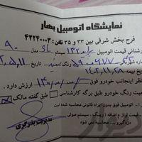 پراید 132 SL، مدل ۱۳۹۰
