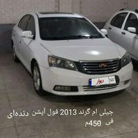 جیلی Emgrand 7 دنده‌ای، مدل ۲۰۱۳