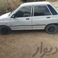 ماشین پراید