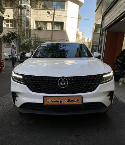 دیگنیتی پرستیژ مدل 1402صفر خشک