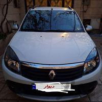 ساندرو استپ وی