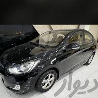 اکسنت در حد صفر 2014